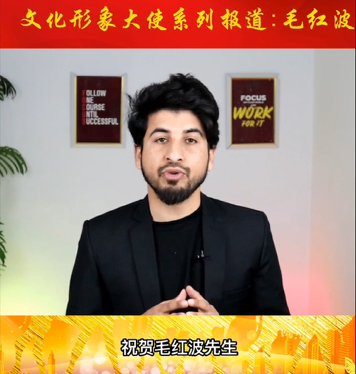 巴基斯坦藝術(shù)家Faizan送來祝賀